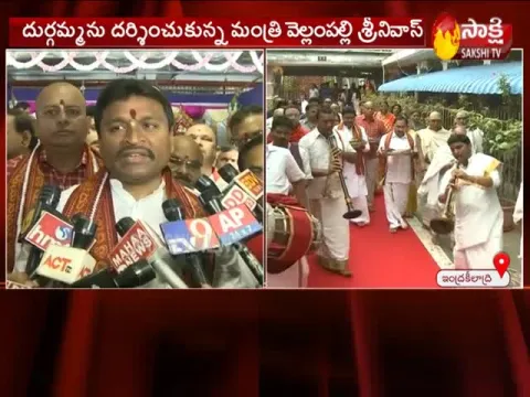 Vasantha Panchami Celebrations in Vijayawada