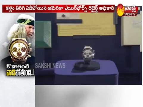  - Sakshi