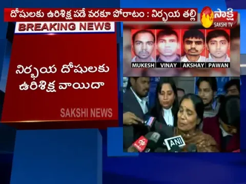  - Sakshi