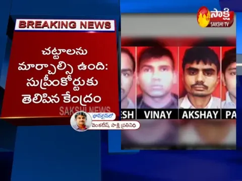 Court issues notice to Tihar Jail on Nirbhaya case convicts - Sakshi