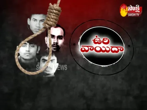 Delhi Court Stays Nirbhaya Convicts Execution Wait Till Further Orders - Sakshi