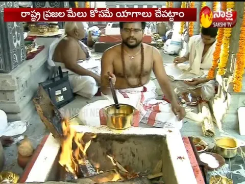 Sri Sarada Peetham Varshikotsavalu Started In Visakhapatnam