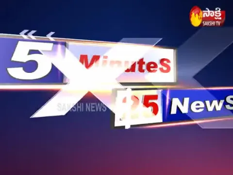 5 Minutes 25 News 4PM 31st Jan 2020 - Sakshi