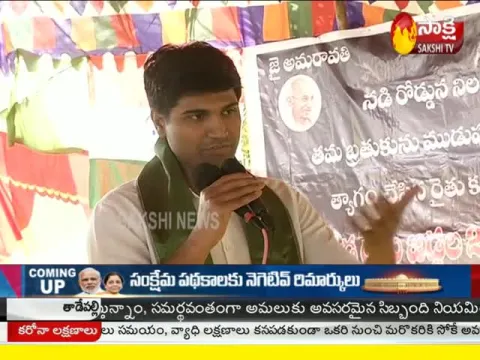 CM YS Jagan will certainly do justice to the farmers Says Lavu Sri Krishnadevaraya - Sakshi