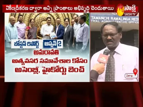 We welcome the Boston Committee Report: AU Registrar - Sakshi