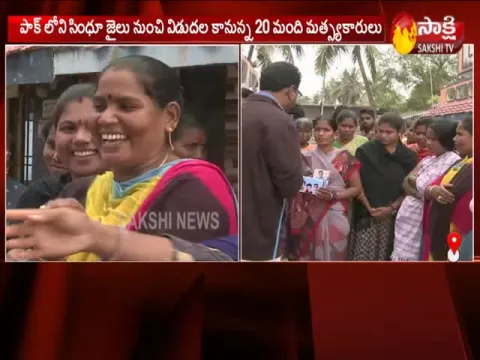  - Sakshi