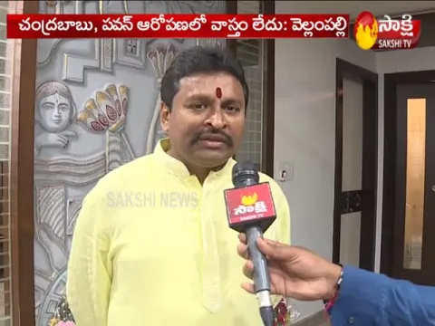 Vellampalli Srinivas Explains About Three Capitals To AP