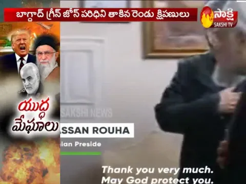  - Sakshi