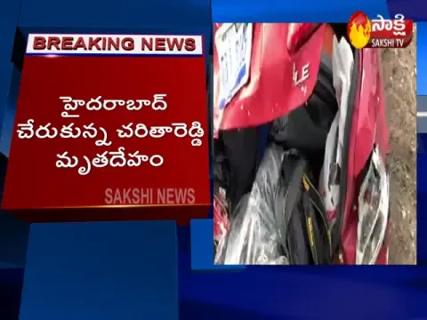  - Sakshi