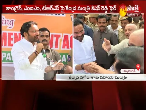Kishan Reddy Fires On Cong Spreading Canards About CAA - Sakshi