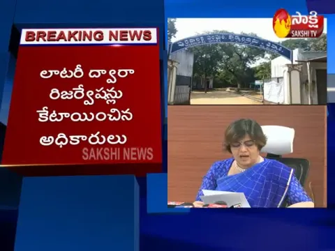  - Sakshi