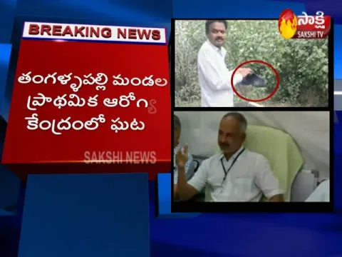  - Sakshi
