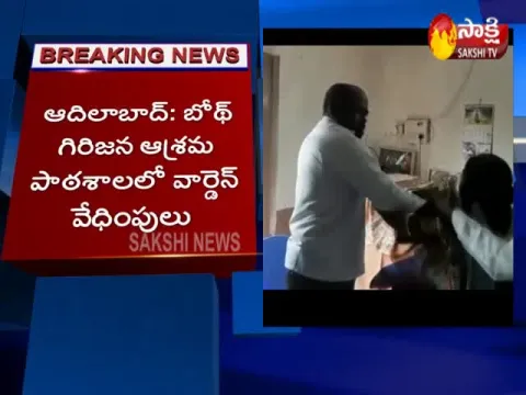 Hostel Warden Harassed Student In adilabad