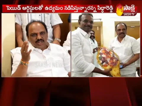 Minister Shankar Narayana Fires On Chandrababu Naidu - Sakshi