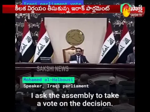  - Sakshi