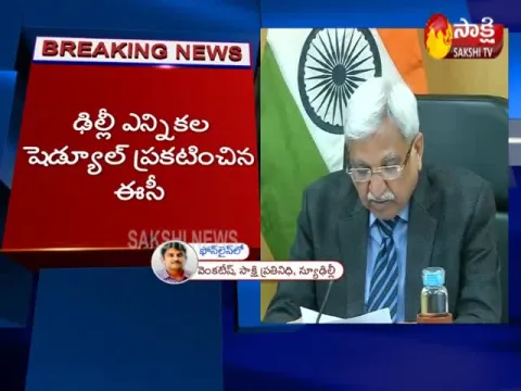  - Sakshi