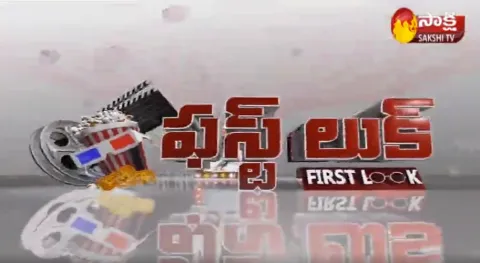 FirstLook 6th January 2020