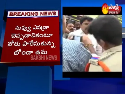  - Sakshi