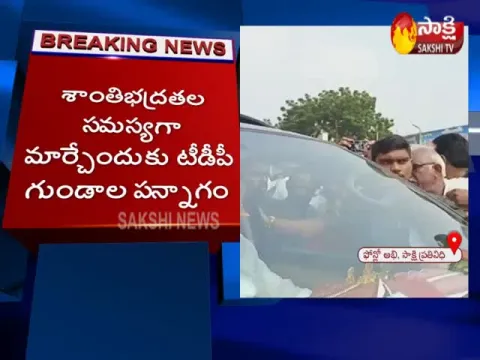  - Sakshi