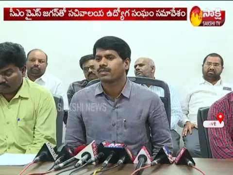 Secretariat Employees Union President Venkatram Reddy Comments On Chandrababu - Sakshi