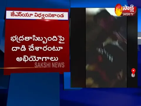  - Sakshi