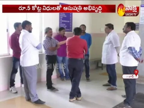 Government Hospital Remodel with 5 Crores