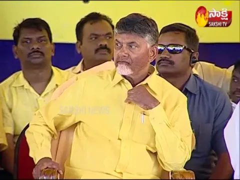 Chandrababu Naidu Paid Protest On Amaravati