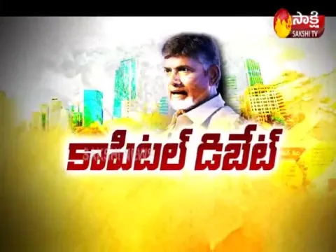The Fourth Estate 9th Jan 2020 AP Capital Decentralization - Sakshi