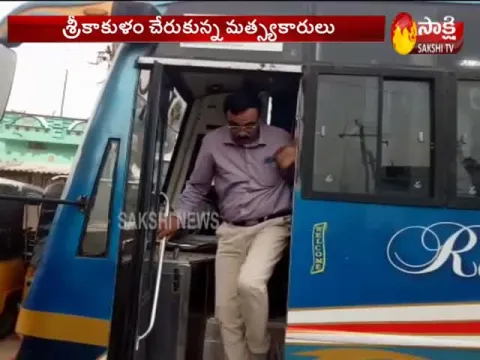 Fishermen's Reached To Srikakulam
