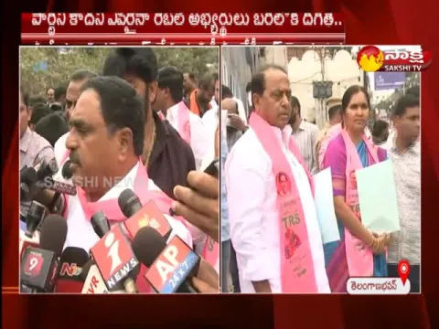 Municipal Elections: CM KCR B Form Issue To TRS Candidates- Sakshi