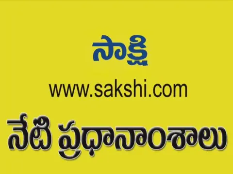 Today Telugu News Dec 9th Ys Jagan Mohan Reddy Launches Jagananna Amma Vodi - Sakshi