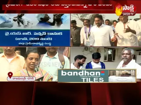 Door Delivery Pension Distribution Begins in AP