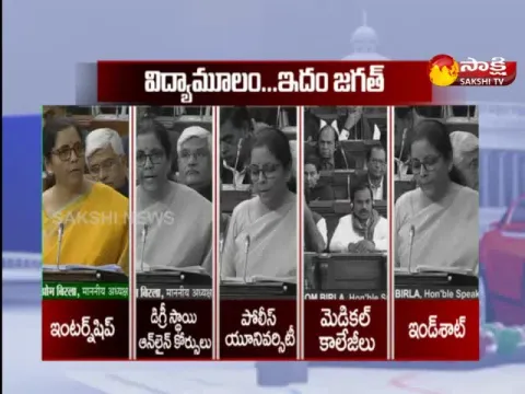 Union Budget 2020 : Budget for Education - Sakshi