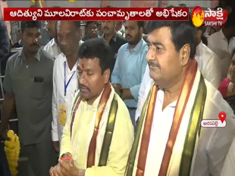 Ratha Saptami Celebrations in Srikakulam District