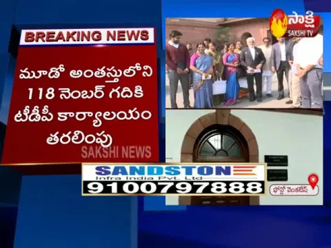 New Office Allocated In Parliament To YSRCP - Sakshi
