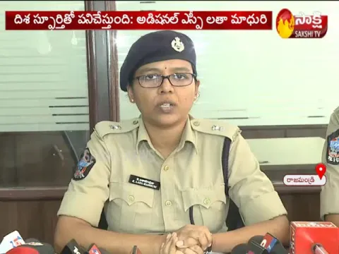 MLA Bhavani's complaint is a political Motive : ASP Lata Madhuri - Sakshi