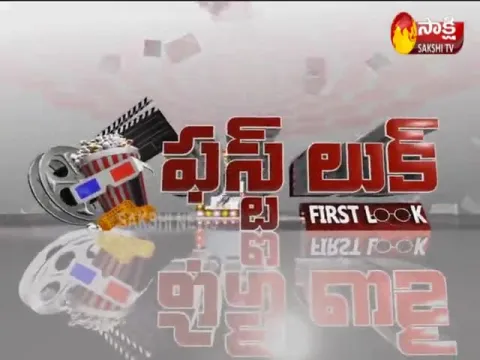 FirstLook 10th February 2020