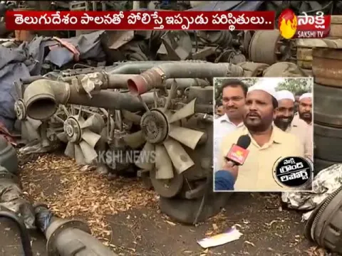Sakshi Ground Report On Auto Nagar