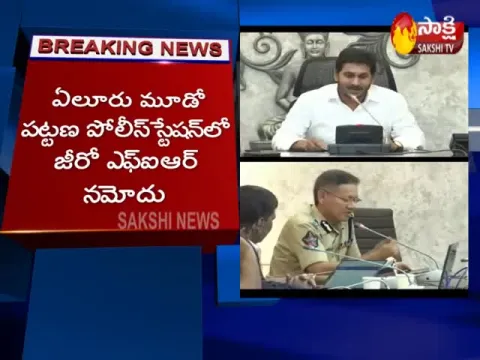 YS Jagan Appreciates AP Police Over Disha APP - Sakshi