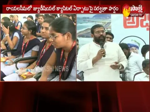  - Sakshi