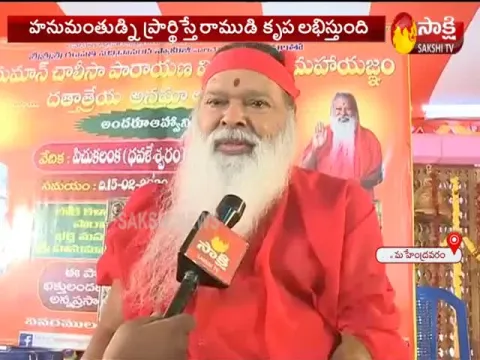 Hanuman Chalisa Parayanam Maha Yagnam in Pichuka lanka