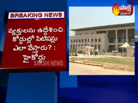  - Sakshi
