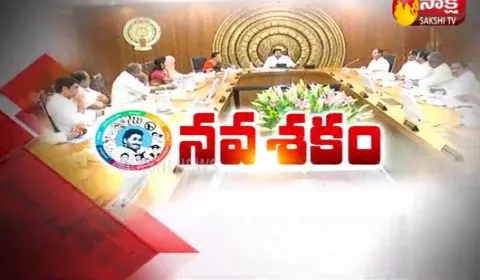 Fourth Estate 12 Feb 2020 - Sakshi