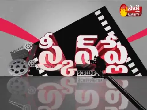 ScreenPlay 11th February 2020