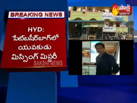  - Sakshi