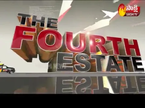 The Fourth Estate 13th Feb 2020 - Sakshi