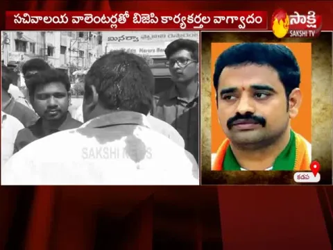 BJP Activists Attacked On Ysrcp Leader Mahabub Basha In Ysr District - Sakshi