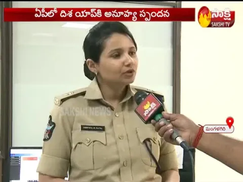  - Sakshi