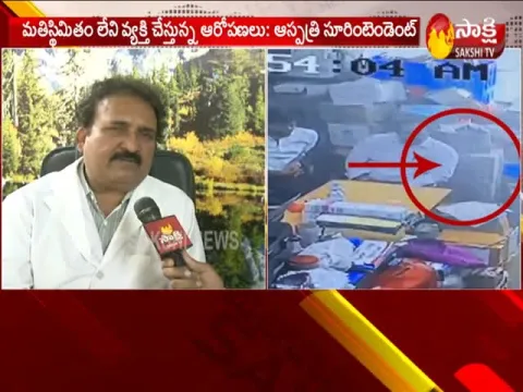 Gandhi Hospital Superintendent Sravan Response On Dr Vastha Allegations - Sakshi