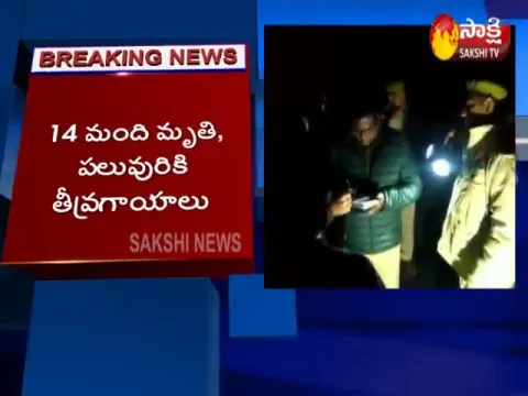  - Sakshi